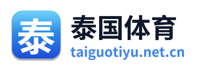 泰国体育 Logo